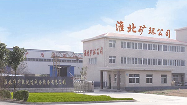 合肥齊久